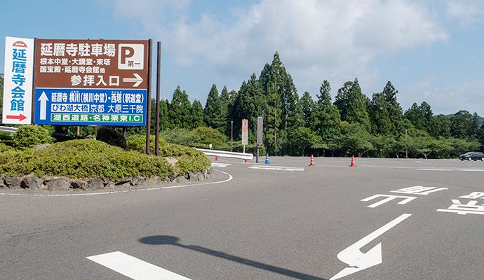 料金 ウェイ 比叡山 ドライブ