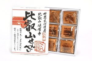 比叡山せんべい