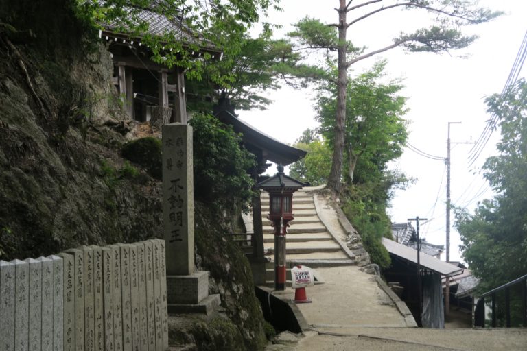 明王堂／比叡山ウェブ
