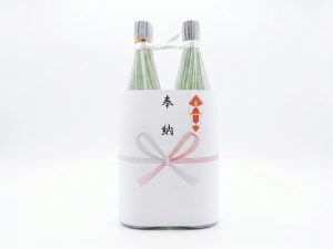 比叡乃御山 2本縛り（不織布袋）