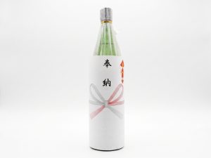 叡乃御山 1本（不織布袋）