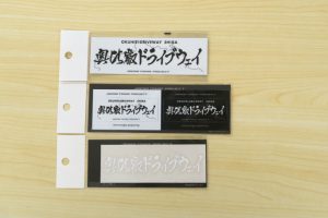 峠ステッカー